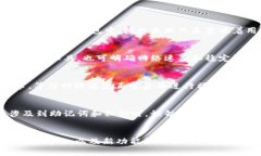   TP钱包授权失败的原因与