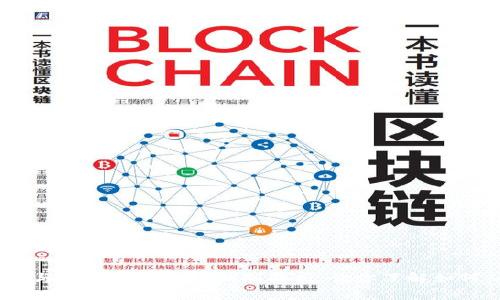 Babydoge与TP钱包的分红机制解析：让你了解如何从中获益