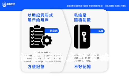 TP钱包私钥泄露后的应对策略与安全措施