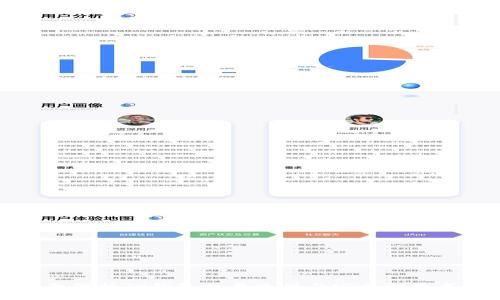 全面解析TP钱包交易流程与安全注意事项