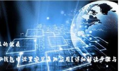 思考并且的优质如何在T