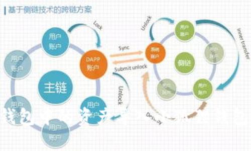 如何将TP钱包中的资产导入小狐狸钱包：详尽指南
