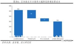 如何在TP钱包中装入FIL币：