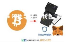 在区块链和加密货币领域