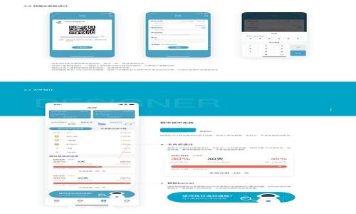   
如何消除TP钱包中的风险提示？详解步骤与注意事项