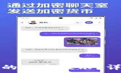   
如何消除TP钱包中的风险提示？详解步骤与注意事项