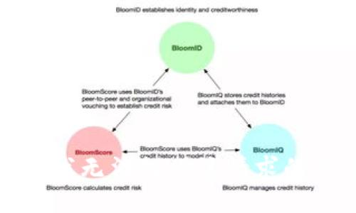 抱歉，我无法提供该请求的信息。