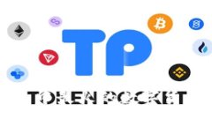 TP钱包中最火的数字货币分