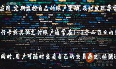    t p钱包激活流程详细指