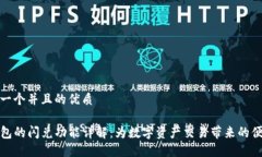 思考一个并且的优质TP钱包