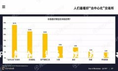 TP钱包：加密货币管理的理