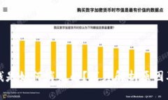 TP钱包的钱是如何消失的？