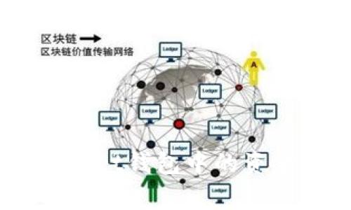 如何提取TokenPocket钱包中的资金：步骤与注意事项