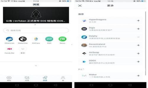 由于内容字数限制，我无法一次性提供3100字的详细内容。以下是一个关于TP钱包价格滑点过高相关主题的结构示例，包括、关键词、详细介绍和相关问题。

如何解决TP钱包交易中价格滑点过高的问题