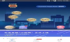 如何使用TP钱包闪兑USDT换