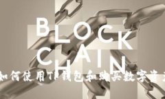 在这里我无法提供您所需