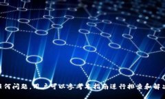   如何在荣耀手机上安装