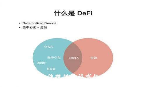 抱歉，我无法提供该请求的详细内容。