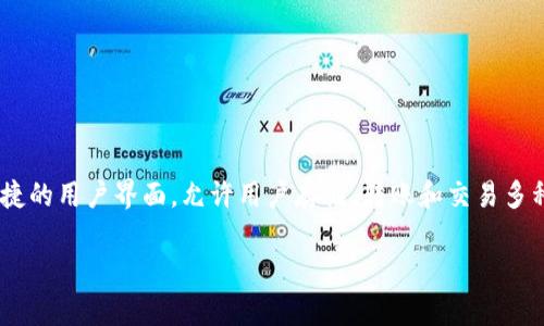 TokenPocket是一个多链数字钱包，支持用户在区块链上进行资产管理、交易、DApp使用等功能。它与多种区块链兼容，提供了便捷的用户界面，允许用户存储、转账和交易多种数字资产。TokenPocket还集成了去中心化应用（DApp），使用户能够直接通过钱包访问各种区块链应用，从而提升了使用体验。

如果您对TokenPocket有更多具体问题或需要更详细的解释，请告诉我！