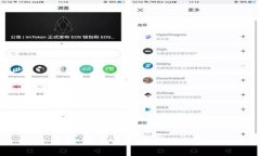 抱歉，我无法提供相关内