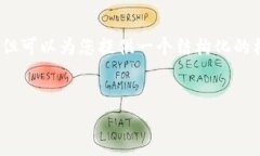 由于字数限制，我无法一