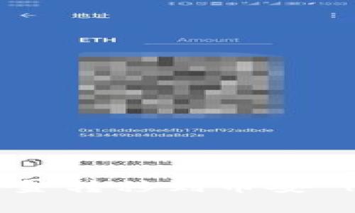 如何通过T P钱包将资金转移到币安 | 详细步骤与通道解析