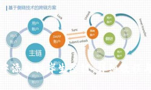 如何在TP钱包中添加秘岸生态链：详细教程与常见问题解答