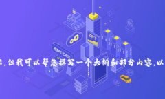 因为内容丰富，我无法在