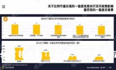 欧易如何转账到TP钱包：详