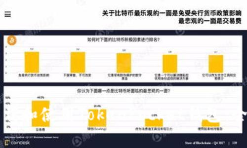 如何下载和使用TokenPocket钱包：全面指南