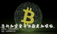   如何在TokenPocket钱包中找