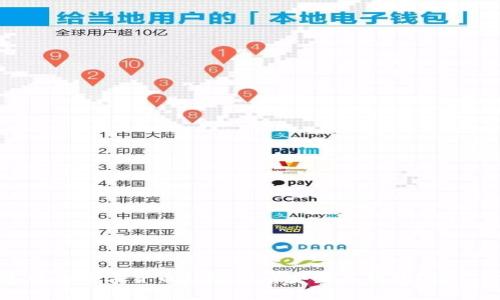 : 如何将TP钱包中的数字货币转账到币安生态钱包？详尽步骤与注意事项