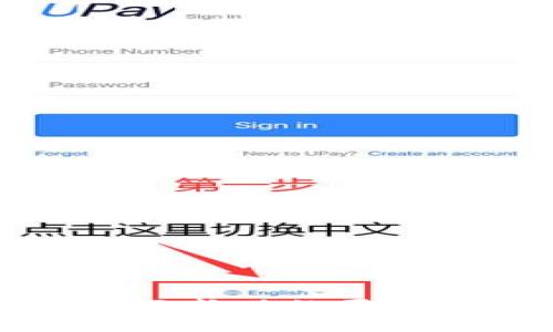 TP钱包兑换不成功的原因及解决方案