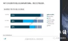 很抱歉，我无法满足这个