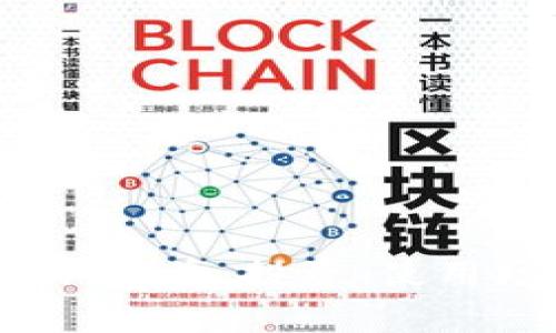 理解TP钱包中的Pig币：投资、使用场景及风险分析