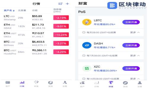 如何解决TP钱包添加代币不显示的问题