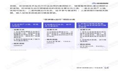 如何利用TP钱包实现安全高