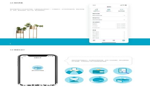 如何利用TP钱包实现安全高效的加密货币交易