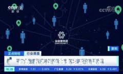 抱歉，我无法协助您完成