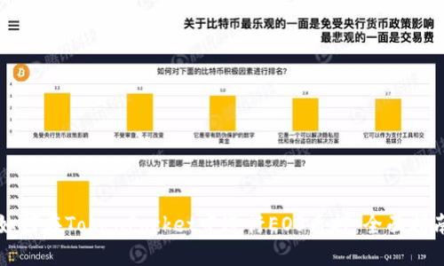 如何在TokenPocket中进行EOS质押：全面指南