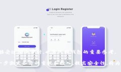 tiaoti加密货币TP钱包的安全