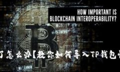 手机坏了怎么办？教你如
