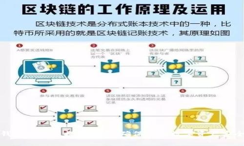 : TP钱包安全性提升指南：确保你的数字资产安全无忧