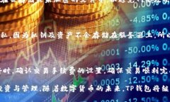   了解TP钱包薄饼入口：安