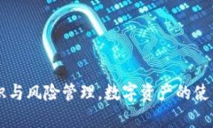   如何在TP钱包中接收USD