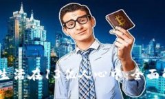 : 2023年TP钱包生活在13亿人