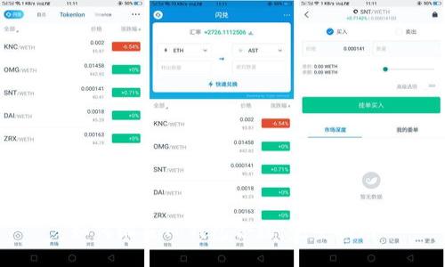 如何编写TP钱包合约：完整指南